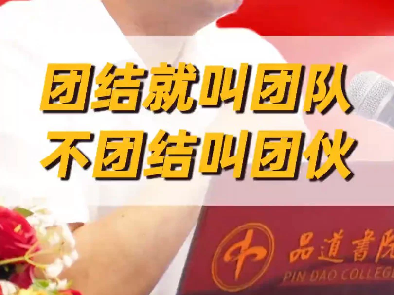 制定篮球交流计划以促进个人技能发展的方法_2